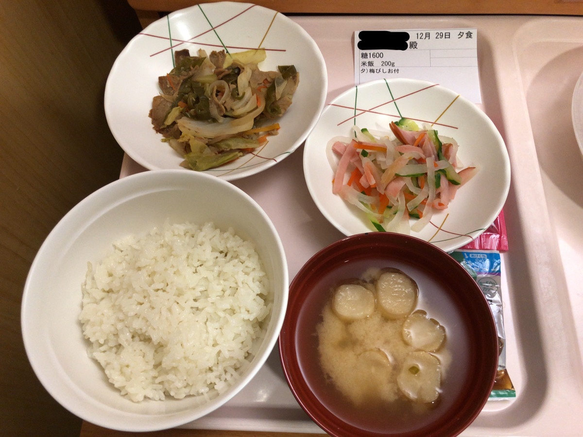 入院食（豚と野菜炒め）