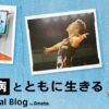 大村詠一オフィシャルブログ「1型糖尿病とともに生きる」Powered by Ameba